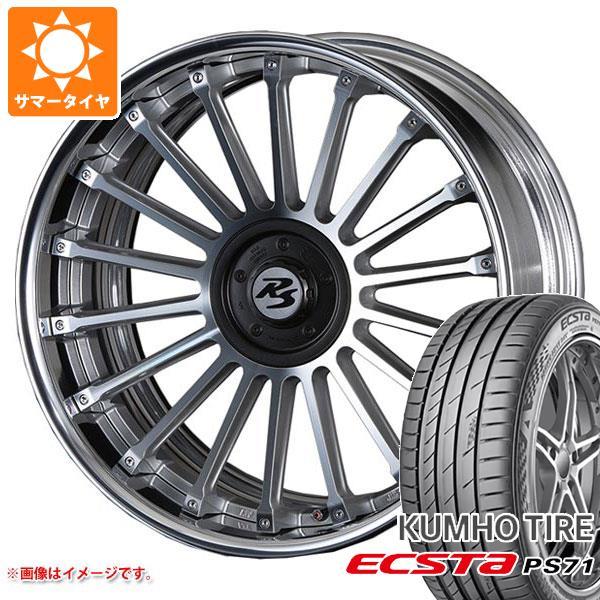 サマータイヤ 245/35R20 95Y XL クムホ エクスタ PS71 クリムソン RS CV ...