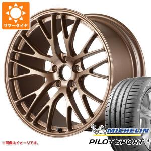 サマータイヤ 205/55R16 (94Y) XL ミシュラン パイロットスポーツ4 ポテンザ RW007 7.0-16｜tiremax