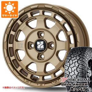 GEOLANDAR キャリイ DA16T用 2026年製 サマータイヤ ヨコハマ