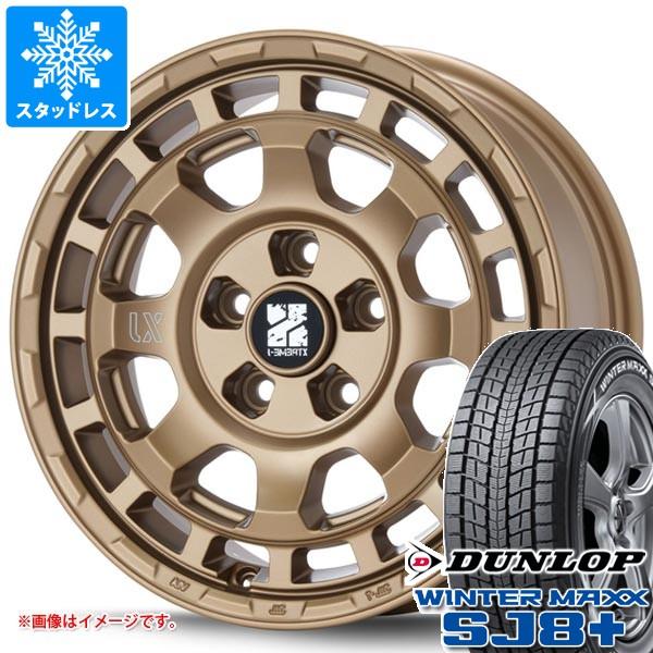 ニッサン T32エクストレイル用 スタッドレス ダンロップ ウインターマックス SJ8 プラス 23...