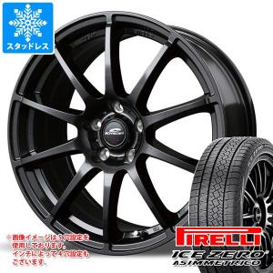 PIRELLI（ピレリ） 235/55R18 スタッドレスホイールセット アイスゼロ