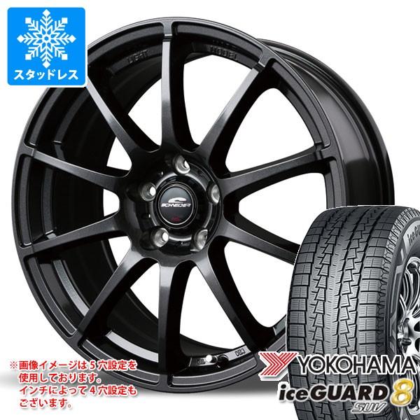 スタッドレスタイヤ ヨコハマ アイスガード8 SUV iG81 235/60R18 107T XL ...