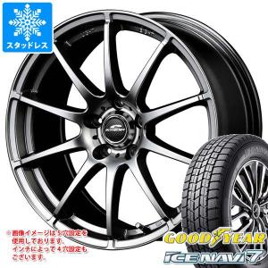 スタッドレスタイヤ グッドイヤー アイスナビ7 215/55R16 93Q シュナイダー スタッグ 6.5-16