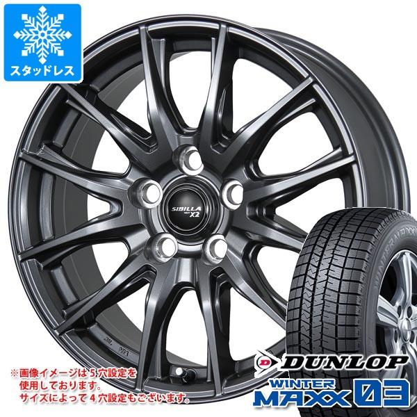 スタッドレスタイヤ ダンロップ ウインターマックス03 WM03 215/50R18 92Q シビラ...