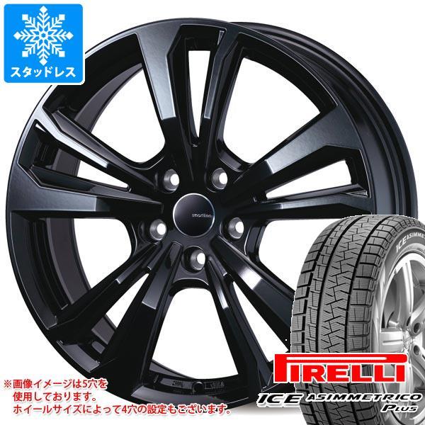 BMW G29 Z4用 スタッドレス ピレリ アイスアシンメトリコ プラス 225/45R18 95...