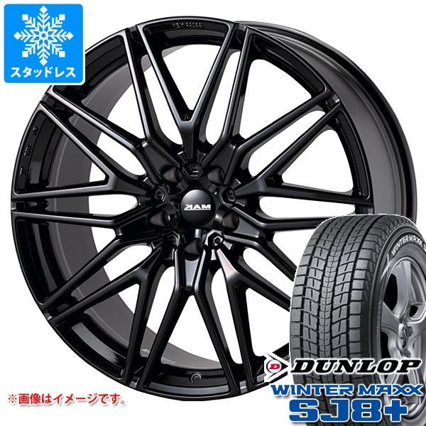 BMW G06 X6用 スタッドレス ダンロップ ウインターマックス SJ8 プラス 275/45R...