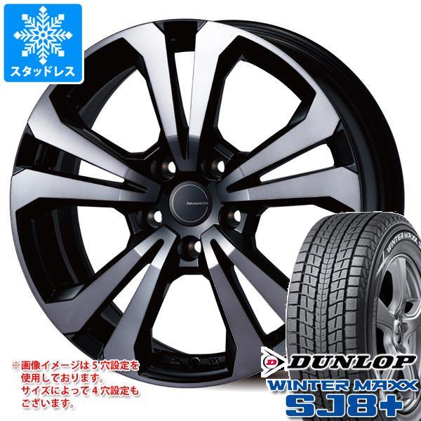 ポルシェ マカン用 スタッドレス ダンロップ ウインターマックス SJ8 プラス 235/55R19...