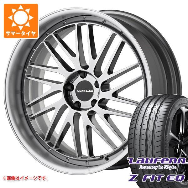 サマータイヤ 245/35R20 95Y XL ラウフェン Zフィット EQ LK03 ヴァルド ト...