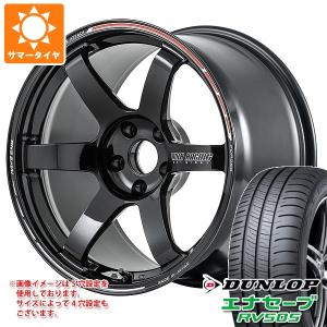 2026年製 サマータイヤ 215/60R17 96H ダンロップ エナセーブ RV505 レイズ ボルクレーシング TE37 サーガ Sプラス タイムアタックエディション 7.5-17