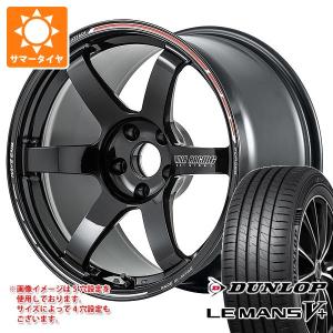 サマータイヤ 205/55R17 91V ダンロップ ルマン5 LM5+ レイズ ボルクレーシング TE37 サーガ Sプラス タイムアタックエディション 7.0-17
