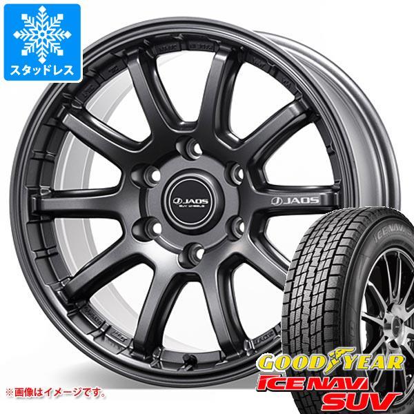 ランドクルーザー プラド 150系用 スタッドレス グッドイヤー アイスナビ SUV 265/70R...
