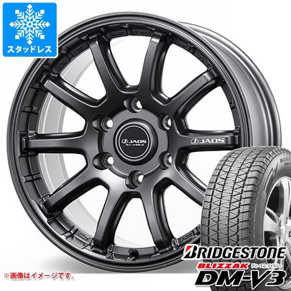 トヨタ ハイラックス 120系用 スタッドレス ブリヂストン ブリザック DM-V3 265/65R...