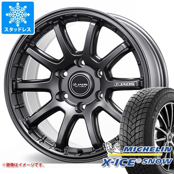 ランドクルーザー プラド 150系用 スタッドレス ミシュラン エックスアイススノー SUV 265...