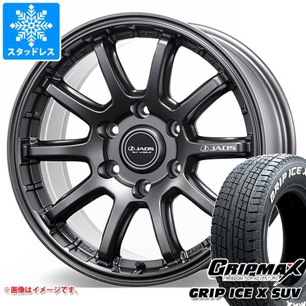 ランドクルーザー プラド 150系用 スタッドレス グリップマックス グリップアイスエックス SUV...