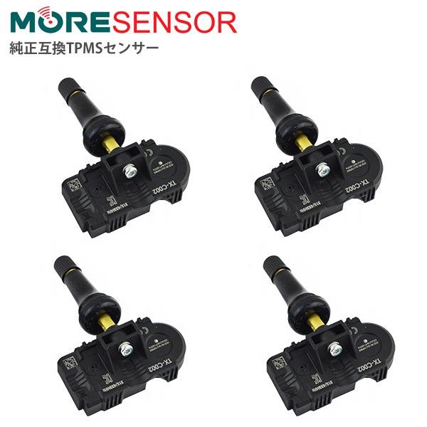 ジープ JEEP チェロキー Cherokee 適応(年式) 2013〜 純正互換TPMS タイヤプ...