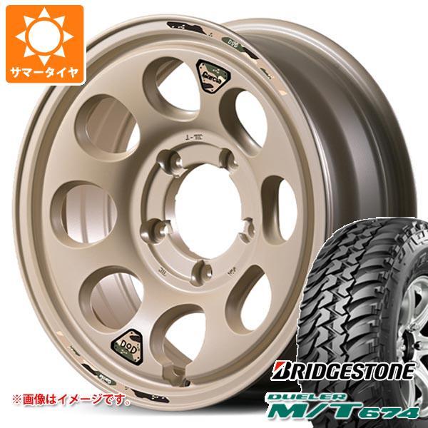 スズキ ジムニー JB64W用 サマータイヤ ブリヂストン デューラー M/T674 LT225/7...