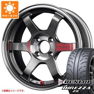 サマータイヤ 165/50R16 75V ダンロップ ディレッツァ Z3 レイズ ボルクレーシング ...