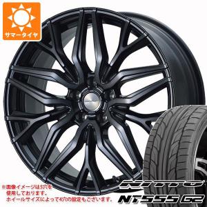 サマータイヤ 235/35R20 92Y XL ニットー NT555 G2 ドルフレン ヴァーゲル 8.5-20｜tiremax