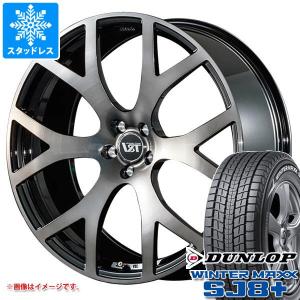 ブリザック ボルボ XC90 LB/LD系用 スタッドレス ブリヂストン WZ-1
