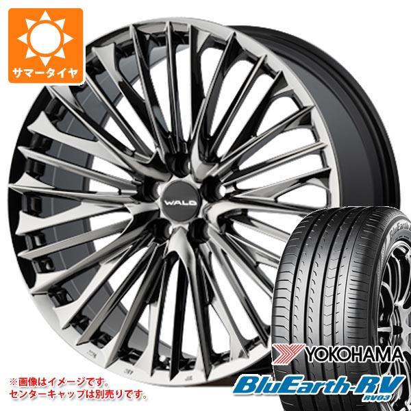 サマータイヤ 245/40R20 99W XL ヨコハマ ブルーアースRV RV03 ヴァルド ジェ...