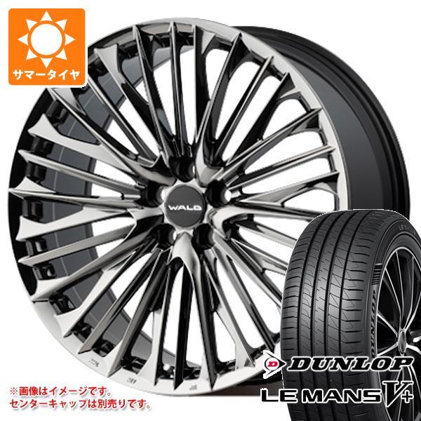 サマータイヤ 245/40R20 95W ダンロップ ルマン5 LM5+ ヴァルド ジェニュインライ...