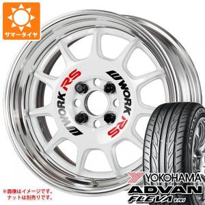 WORK ワーク エモーション RS11 5.5-15 ホイール1本 WORK EMOTION RS11