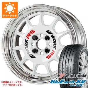 BRIDGESTONE（ブリヂストン） 2026年製 サマータイヤ 165/55R15 75V