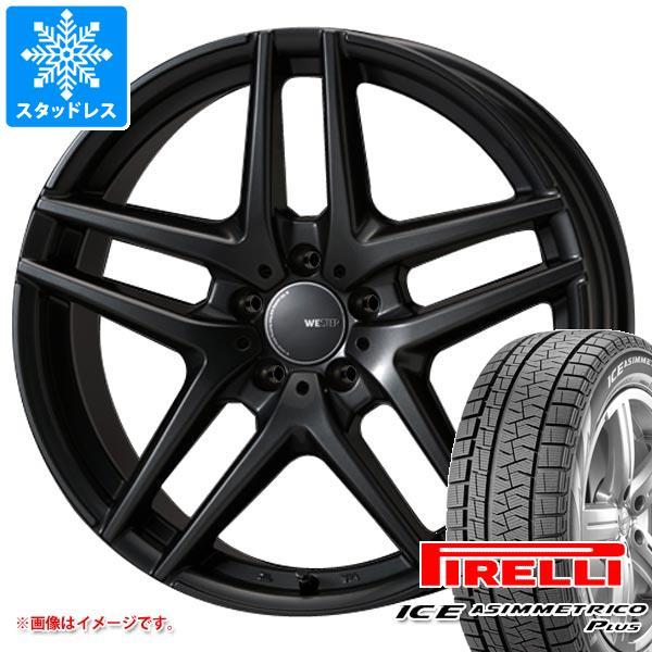 BMW G29 Z4用 スタッドレス ピレリ アイスアシンメトリコ プラス 225/45R18 95...