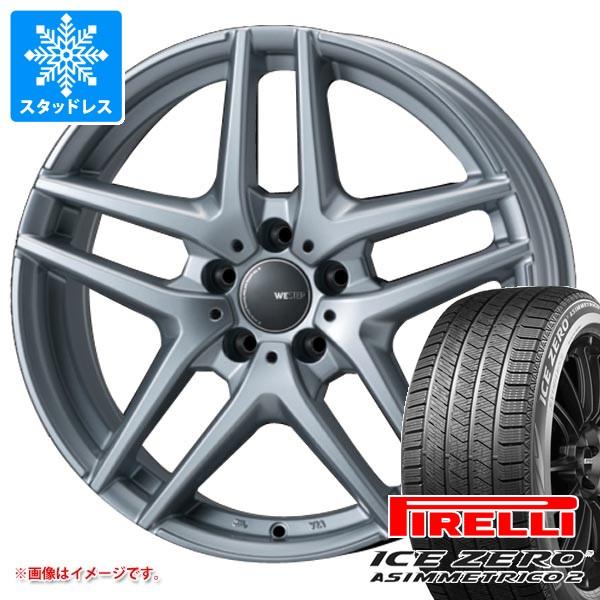 VW ゴルフ8 CD系用 スタッドレス ピレリ アイスゼロアシンメトリコ2 225/45R17 94...