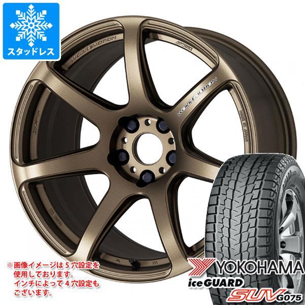 スタッドレスタイヤ ヨコハマ アイスガード SUV G075 235/60R18 107T XL ワ...