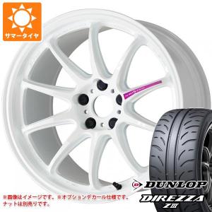 サマータイヤ 195/50R15 82V ダンロップ ディレッツァ Z3 ワーク エモーション ZR10 6.0-15