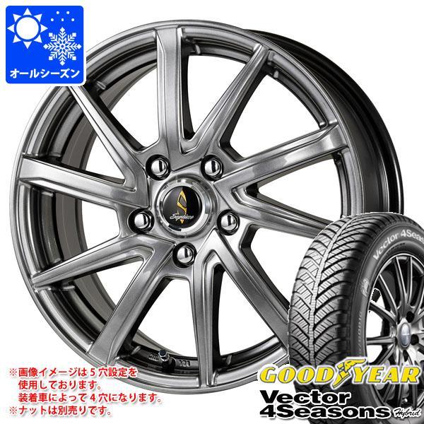 オールシーズン 155/65R14 75H グッドイヤー ベクター 4シーズンズ ハイブリッド セプ...