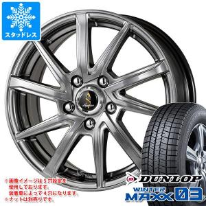 スタッドレスタイヤ ダンロップ ウインターマックス03 WM03 195/45R16 80Q セプティモ G01+ 6.0-16