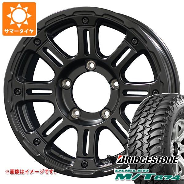 5本セット スズキ ジムニー JB64W用 サマータイヤ ブリヂストン デューラー M/T674 L...