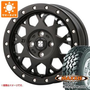 MAXXIS（マキシス） 4本 2026年製 サマータイヤ 195R14C 106/104R 8PR