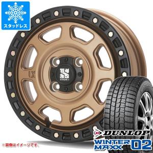 スタッドレスタイヤ ダンロップ ウインターマックス02 WM02 145/80R13 75Q MLJ エクストリームJ XJ07 4.0-13｜tiremax