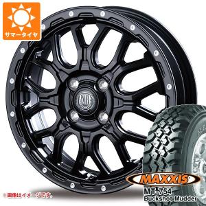MAXXIS（マキシス） 4本 2026年製 サマータイヤ 195R14C 106/104R 8PR