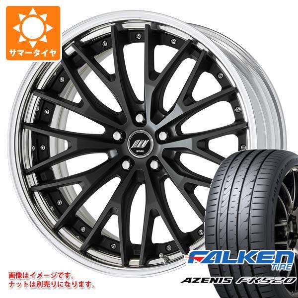 サマータイヤ 245/40R20 99Y XL ファルケン アゼニス FK520L ワーク ジースト...