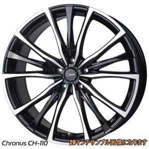 HOT STUFF（ホットスタッフ） HOT STUFF Chronus CH-110 クロノス