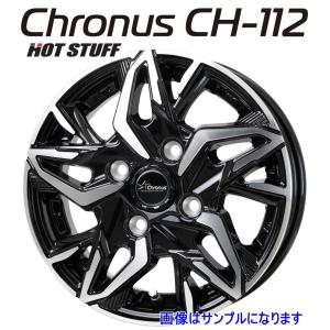 HOT STUFF ホットスタッフ chronus クロノス CH-112 アルミホイール 4本セット 12インチ 4.00B +43 4/100 (送料無料一部地域除)沖縄・離島は発送不可｜tiremonstar