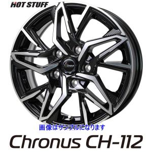 HOT STUFF（ホットスタッフ） chronus クロノス CH-112 アルミホイール