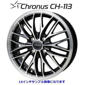アルミホイール 4本セット　ホットスタッフ エクシーダー 165/70 R14 PCD100 38 45 50イン 14×5 1/2J　スタッドレス　残り5mm程度 HOT STUFF（ホットスタッフ） Exceeder エクシーダー E05II アルミ