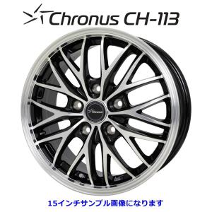 アルミホイール ロンシャン アルミ ホイール 15インチ 7.5J 4本 -5 PCD114.3 5H
