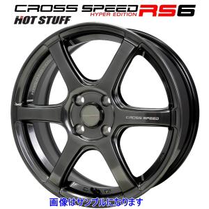 HOTSTUFF クロススピードプレミアム 6LIGHT 16インチアルミホイール 5J+45 4H PCD100 4本セット HOT STUFF（ホットスタッフ） クロススピード ハイパーエディション