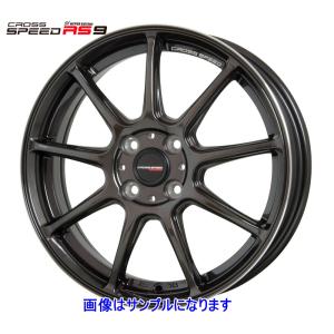 HOT STUFF（ホットスタッフ） クロススピード ハイパーエディション