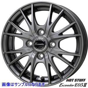 HOT STUFF（ホットスタッフ） Exceeder エクシーダー E05II アルミ 