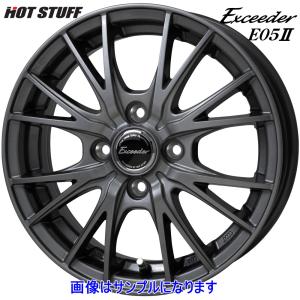 HOT STUFF（ホットスタッフ） Exceeder エクシーダー E05II アルミ