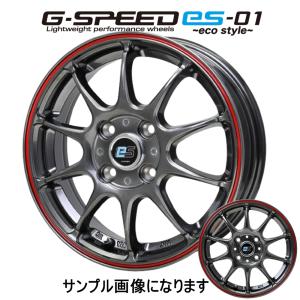 HOT STUFF（ホットスタッフ） クロススピード ハイパーエディション