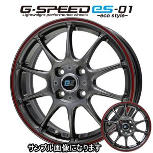 HOT STUFF（ホットスタッフ） クロススピード ハイパーエディション