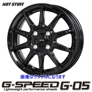 HOT STUFF ホットスタッフ G.SPEED G05 15インチ5.5J インセット+38 PCD100 4穴(MBK) 4本セット(送料無料一部地域除)沖縄・離島は発送不可｜tiremonstar